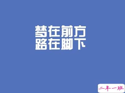 2020毕业季文案 毕业个性说说短句带图片12