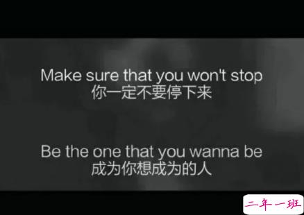 很酷很拽很有个性的签名 所有偷过的懒都会变成打脸的巴掌12