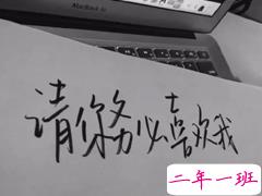 很酷很拽很有个性的签名 所有偷过的懒都会变成打脸的巴掌