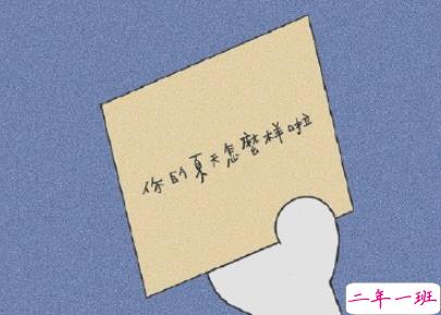 谐音梗土味情话大全带图片 油腻搞笑的土味情话6