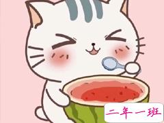 晒西瓜的句子简短带图片 夏天关于西瓜的说说