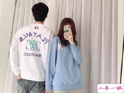 谐音梗土味情话大全带图片 油腻搞笑的土味情话15