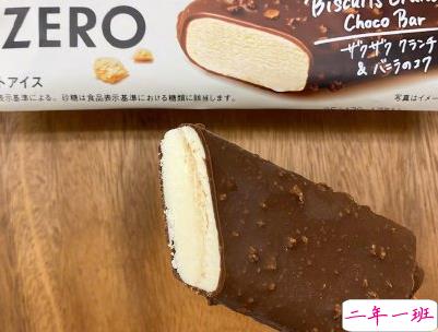 夏天冰淇淋文案配图 吃冰淇淋雪糕的朋友圈说说2