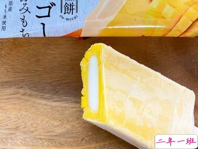 夏天冰淇淋文案配图 吃冰淇淋雪糕的朋友圈说说5