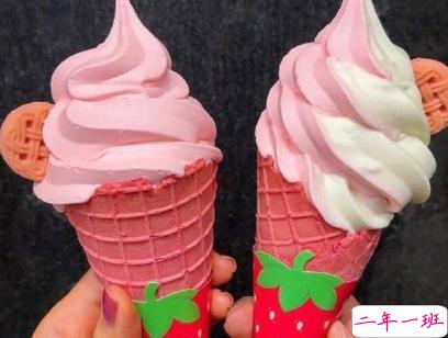 夏天冰淇淋文案配图 吃冰淇淋雪糕的朋友圈说说6