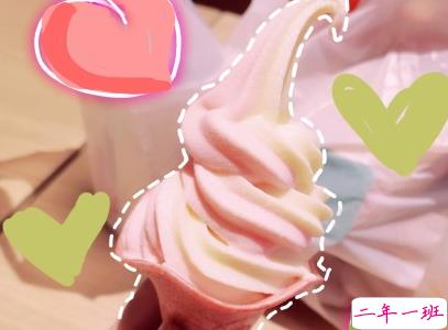 夏天冰淇淋文案配图 吃冰淇淋雪糕的朋友圈说说13