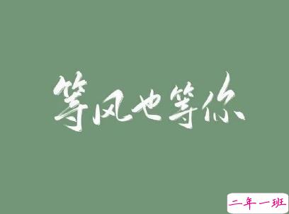 撩人浪漫的情话说说带图片 你这么甜我真想舔舔2