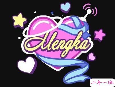 撩人浪漫的情话说说带图片 你这么甜我真想舔舔7