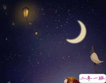 中秋节经典语录带图片 中秋圆满的日子来临了1