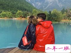 秀恩爱的句子简短带图片 抖音幸福秀恩爱说说