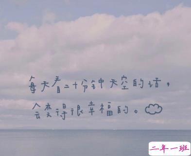 2021适合跨年夜官宣恋爱的句子 以后的生活里都有你这个小可爱7