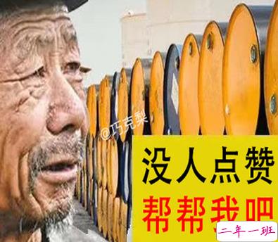 2021智障沙雕发说说带图片 看一次笑一次的说说4