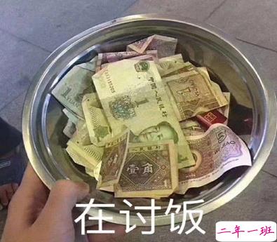 2021智障沙雕发说说带图片 看一次笑一次的说说5