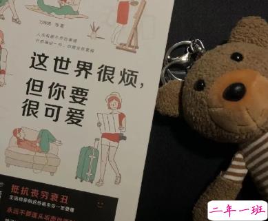 2021适合跨年夜官宣恋爱的句子 以后的生活里都有你这个小可爱9