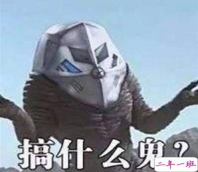 2021智障沙雕发说说带图片 看一次笑一次的说说10