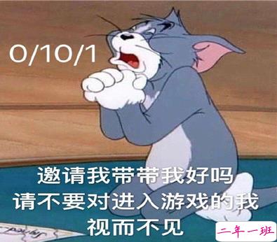 2021智障沙雕发说说带图片 看一次笑一次的说说11