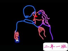 2021适合跨年夜官宣恋爱的句子 以后的生活里都有你这个小可爱