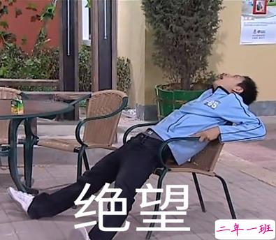 2021智障沙雕发说说带图片 看一次笑一次的说说13