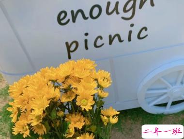 朋友圈恋爱纪念日文案 想继续和你看星空1