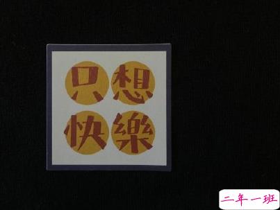 生活中三观很歪的话带图片 我开个玩笑你怎么当真了1