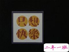 生活中三观很歪的话带图片 我开个玩笑你怎么当真了