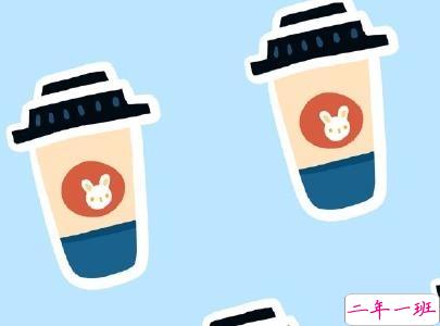 朋友圈晒奶茶的说说 女生奶茶说说带图片1