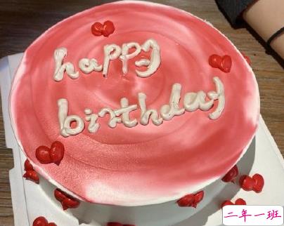 一句暖心的生日祝福语 抖音最流行的生日祝福带图片6