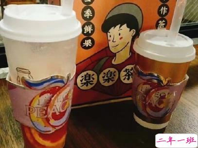 朋友圈晒奶茶的说说 女生奶茶说说带图片8