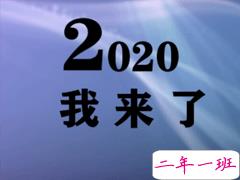 年会说说怎么发 适合年会的朋友圈文字带图片