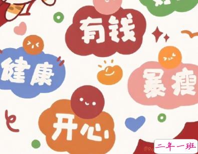 2020跨年说说个性短句带图片 2019~2020朋友圈说说13