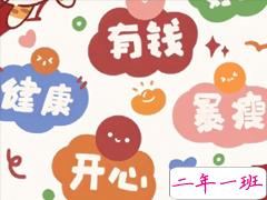 2020跨年说说个性短句带图片 2019~2020朋友圈说说