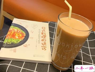 下午茶奶茶心情说说配图 适合爱喝奶茶的小可爱发圈文案10