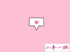 唯美幸福爱情说说带图片 说给最爱人听的甜蜜句子