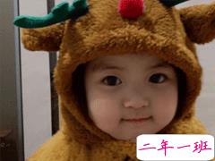 小可爱专属微信说说带图片 一些有趣可爱的句子