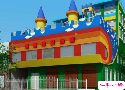 宝宝上幼儿园的说说带图片 宝宝上幼儿园妈妈寄语9