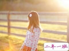 2019最火最流行的爱情说说带图片 爱你是最正确的决定说说