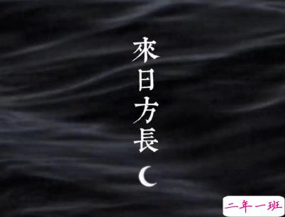 朋友圈个性说说带图片 最火一句话说说精选句子9