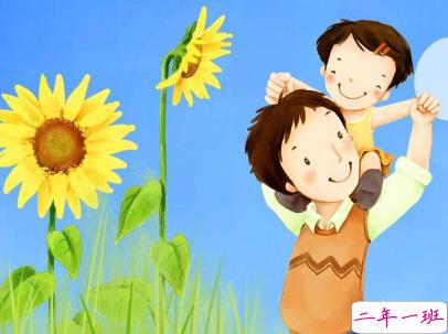 2019父亲节说说带图片大全 最新父亲节祝福语合集2