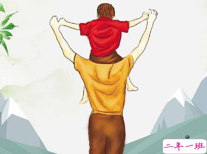 2019父亲节说说带图片大全 最新父亲节祝福语合集3