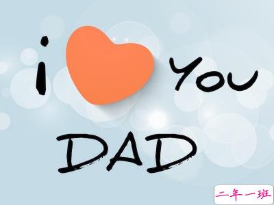 2019父亲节说说带图片大全 最新父亲节祝福语合集4