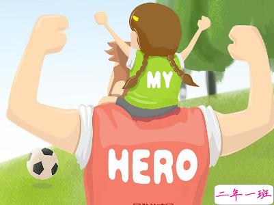 2019父亲节说说带图片大全 最新父亲节祝福语合集5