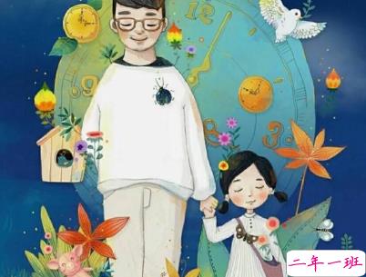 2019父亲节说说带图片大全 最新父亲节祝福语合集13