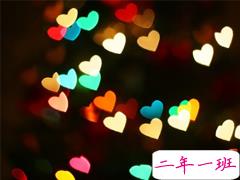 2019适合跨年夜的表白说说 一句话感动对方的完美情话