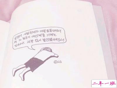 男生朋友圈晚安说说配图简短 qq男生晚安说说大全8