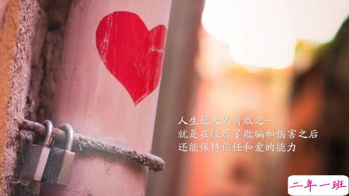 2019愚人节表白句子大全带图片 四月一日愚人节表白情话12