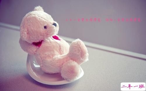 2019愚人节表白句子大全带图片 四月一日愚人节表白情话15