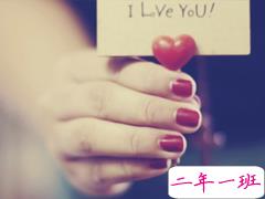 2019愚人节表白句子大全带图片 四月一日愚人节表白情话