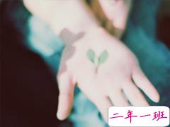 2019朋友圈个性说说必点赞的 非常吸引人的微信说说独一无二