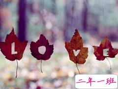 女生治愈系说说简短好听带图片 可以帮你疗伤的爱情说说