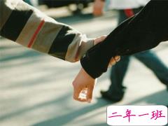 2019情人节秀恩爱说说霸气幸福 高调情侣说说独特有创意配图